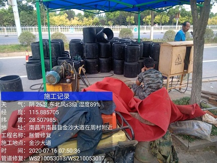 岚皋管道短管置换-管道顶管-炜誉市政