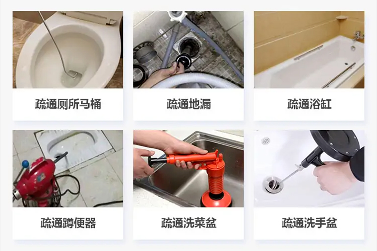 岚皋下水道疏通电话【管道疏通】24h专业上门服务